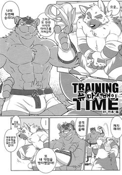 (Kemoket 4) [TFWS (Takemoto Arashi)] Kurohyou Senpai no Training Time | 퓨마/흑표 선배의 트레이닝 타임 (Furry Suplex 2) [Korean]