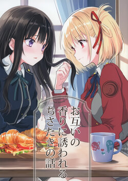 (C102) [Mekimekitei (Mekimeki)] Otagai no Kaori ni Sasowareru ChisaTaki no Hanashi | ChisaTaki Enchanted by Each Other's Scents (Lycoris Recoil) [English]