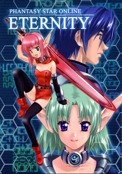 (C60) [Crank.In (Mizutani Tooru)] Eternity (Phantasy Star Online)