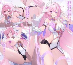 [CHI-ROL] Elysia (Honkai Impact 3) [丘丘人纯爱汉化组] [fanbox]