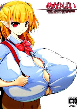 manga-image-1