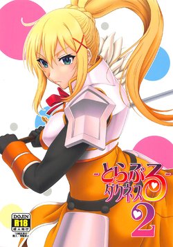 (C96) [Oretachi Misnon Ikka (Suhara Shiina)] Trouble Darkness 2 | Беспокойная Даркнесс - глава 2 (Kono Subarashii Sekai ni Syukufuku o!) [Russian] [﻿kamizu_kun]