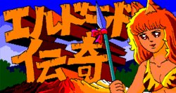 Eldorado Denki (OldGame) (1985)