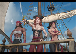 女海盗 1-27