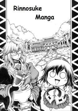 (Hidefu Kitayan) Rinnosuke Manga (Touhou Project) [Spanish] [Incomplete]