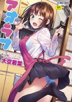 manga-image-1