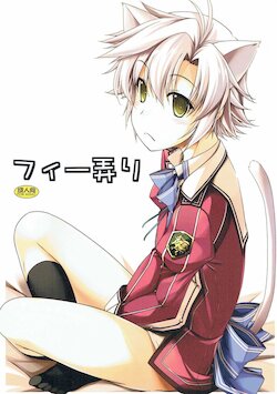 (CT23) [Angyadow (Shikei)] Fie Ijiri (The Legend of Heroes: Trails of Cold Steel) [English] [Leeves Teahouse]