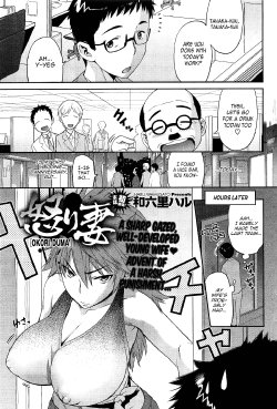 [Wamusato Haru] Ikari Tsuma | Angry Wife (COMIC HOTMiLK 2010-10) [English] =Team Vanilla=