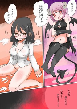 [Murasaki Nyanko Bar (Vae)] Otouto Succubus-ka! Inma no Kyoudai Nyotaika Sakusen 1+2