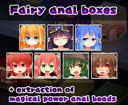 [Kso] Yousei Anal Box + Maryoku Chuushutsu Anal Beads! | Fairy Anal Boxes + Extraction of Magical Power Anal Beads [English]