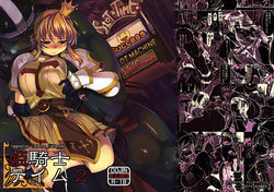 manga-image-1