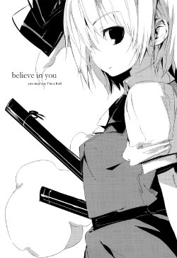 (Reitaisai 5) [NURSERYTALE (Yamane Masato)] believe in you (Touhou Project) [English]