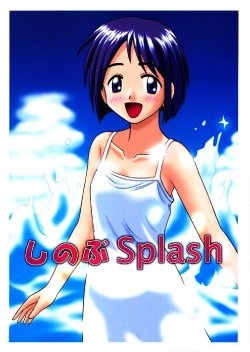 (CR28) [Chimu An (Chimu)] Shinobu Splash (Love Hina)