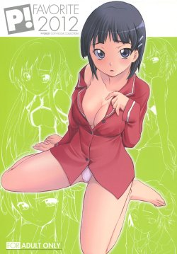 manga-image-1