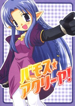 manga-image-1
