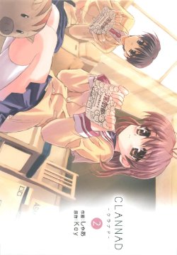 [Key/Visual Arts, Shaa] CLANNAD Vol.02