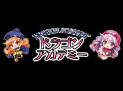 [SPLUSH WAVE] Dragon Academy (Dragon Quest)
