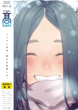 manga-image-1