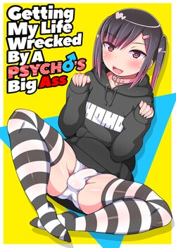 [CHINZURI BOP (Chinzurena)] Dekaketsu Jirai Onna ni Jinsei Kuruwasaretai | Getting My Life Wrecked by a Psycho's Big Ass [Spanish] [Decensored] [Digital]