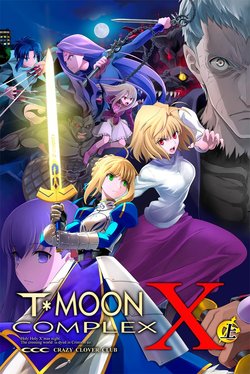 [Crazy Clover Club (Shirotsumekusa)] T*MOON COMPLEX X01 重製版(Fate/hollow ataraxia, Tsukihime) [Chinese]