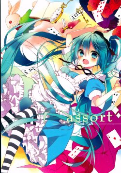 (C84) [moni (naoto)] assort (VOCALOID)