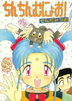 manga-image-1