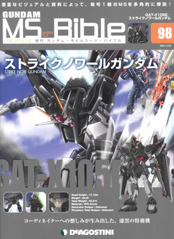 Gundam Mobile Suit Bible 98