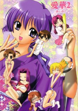 manga-image-1