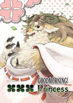 [MARBLE DOG (Utsuki Maito)] GOODMORNING! xxxPrincess [Digital]