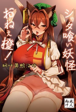 manga-image-1