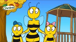 Lena The Oneuha Commercial Bee Milf