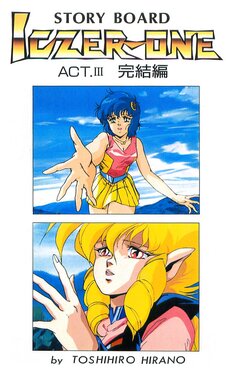 Iczer-One OVA 3 Storyboards