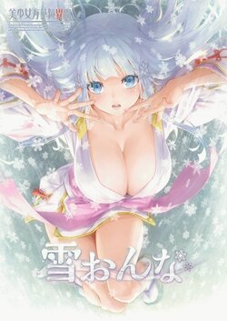 [ωstar] Bishoujo Mangekyou Snow Woman