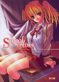 (C67) [Takumi na Muchi (Takumi na Muchi)] School colors (School Rumble)