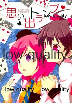 (C88) [Juliet Keikaku (You Miko)] Omoide Trump (Love Live!)