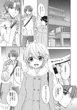 [Ozaki Miray] Houkago Love Mode 14