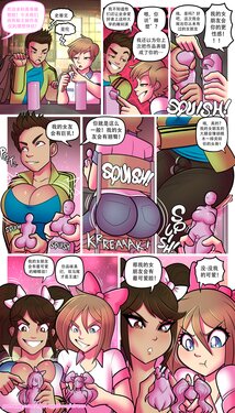 [theTransformisstress] Claymates [Chinese]