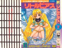 manga-image-1