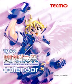 1998 Tokidensho Angel Eyes Calender