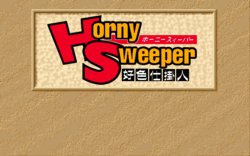 [Mugen] Horny Sweeper - Koushoku Shikakenin