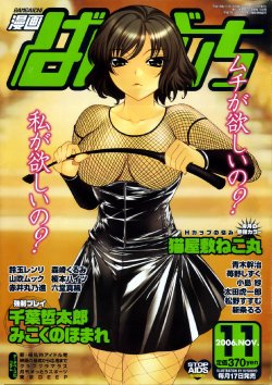 manga-image-1