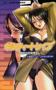 manga-image-1