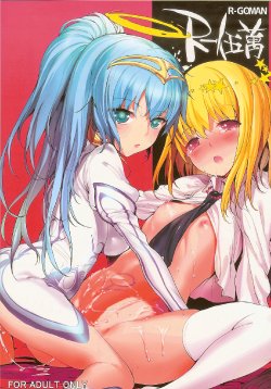 manga-image-1