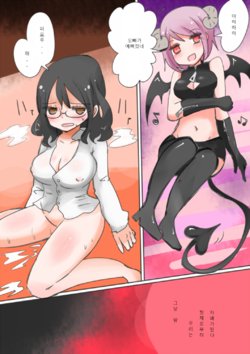 [Murasaki Nyanko Bar (Vae)] Otouto Succubus-ka! Inma no Kyoudai Nyotaika Sakusen 1 | 음마의 형제 여체화 작전 [Korean]