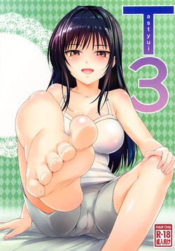 [Wata 120 Percent (Menyoujan)] TastYui 3 (To LOVE-Ru)