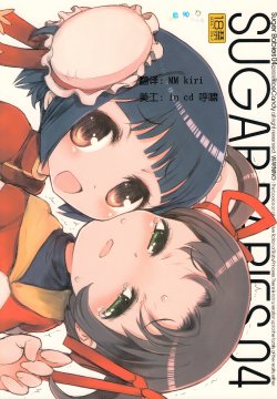 manga-image-1