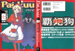 manga-image-1