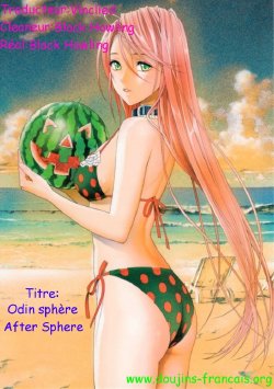 (C73) [Youkai Tamanokoshi (CHIRO)] After Sphere (Odin Sphere) [French] [Doujins-Francais]