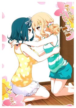 (GirlsLoveFestival 25) [Purimomo (Goyac)] Himegoto Flowers 14 | Secret Flowers 14 (YuruYuri) [Spanish] [9Parsec]