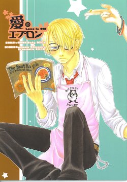 [One-Two-Don! (Akamura Nozomu)] Ai no Apron (One Piece)